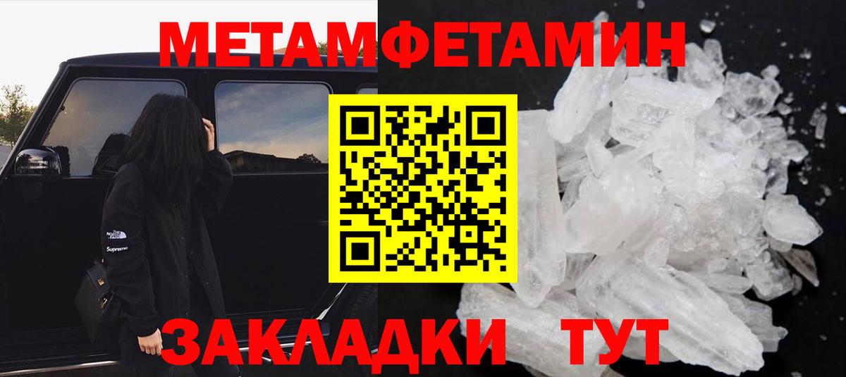 Amphetamine Premium Орёл