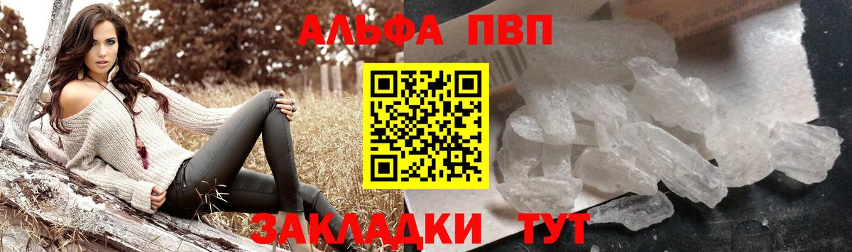 Меф кристаллы  Cocaine  Лсд 25  МЕТАДОН  Вход с VPN  Орёл  Героин  Вейп ТГК  Гашиш 