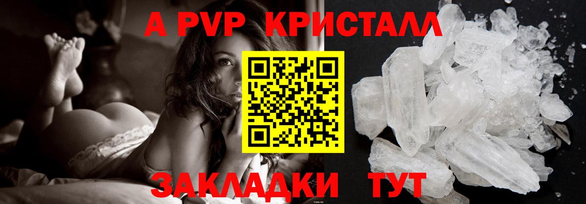 Альфа ПВП СК КРИС Орёл