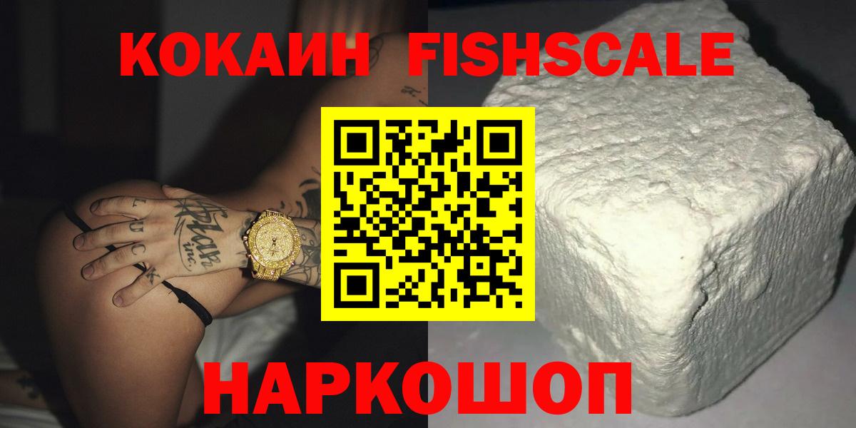 COCAIN Боливия Орёл