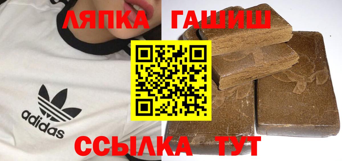 ГАШИШ индика сатива Орёл
