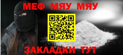 бутират Славгород