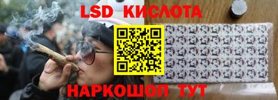 марки lsd Малгобек