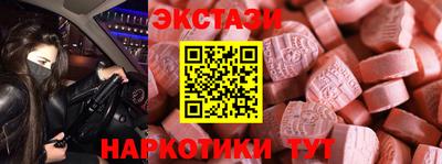 тгк Малоярославец