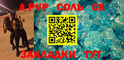 ГАЛЛЮЦИНОГЕННЫЕ ГРИБЫ Сланцы