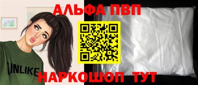apvp Мариинск