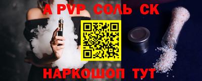 марки lsd Малгобек