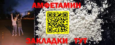 apvp Мариинск