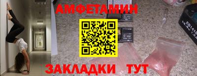 apvp Мариинск