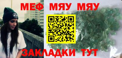 тгк Малоярославец