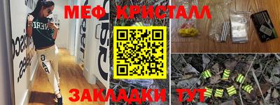 тгк Малоярославец