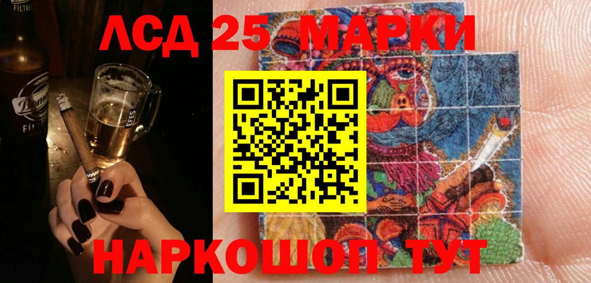 LSD-25 экстази кислота  Лсд 25 экстази  ссылка на мегу ссылка  Вход с VPN  Орёл 