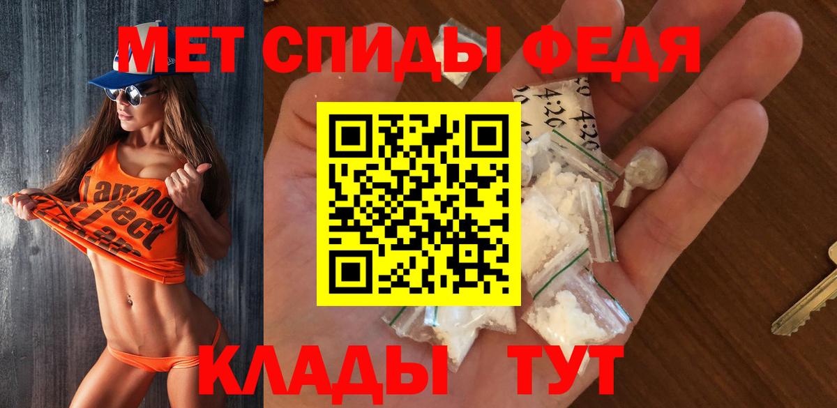 Орёл  Первитин Декстрометамфетамин 99.9%  Вход с VPN 