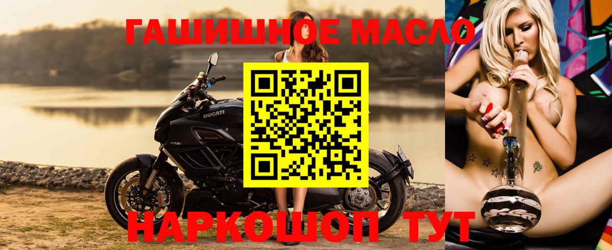 ТГК концентрат Орёл