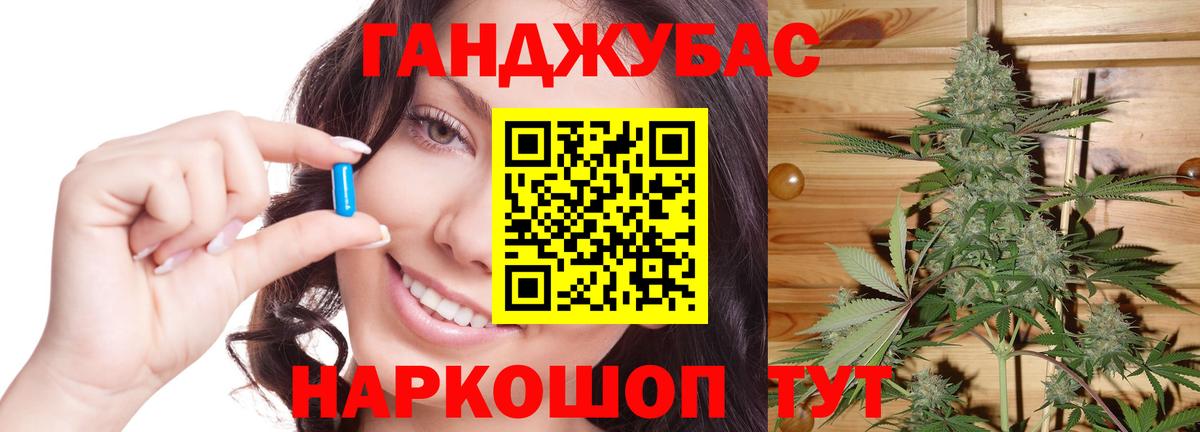 Канабис конопля  Конопля тримм  Вход с VPN  Орёл 